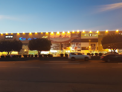 مطابخ الجزيرة - Abha -