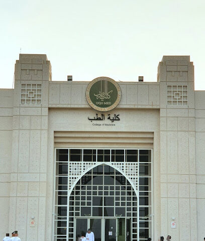 2-College of Medicine - Mecca - +966 12 527 0000