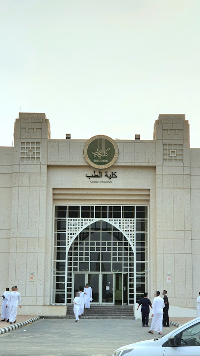 2-College of Medicine - Saudi Arabia|Mecca 24381|8WMR+26C