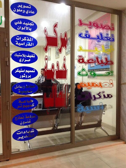 مركز الطالب - Al Madinah Al Munawwarah 42316