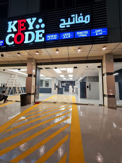 محل مفاتيح KeyCode وفحص السيارات - Jazan 82722