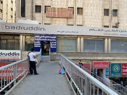 Badruddin Polyclinic and Diagnostic Centre (مجمع بدرالدين الطبي العام فرع البطحاء) - Riyadh - +966 11 402 5501
