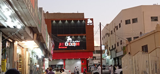 Jeddah Restaurant - Khamis Mushait - +966 17 222 2632