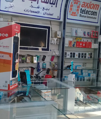Old Mobile Market - Al Qurayyat -