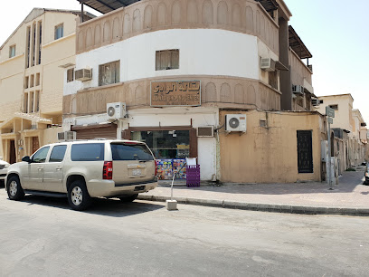 Al-Wadi Shopping Centre - Al Jubail -