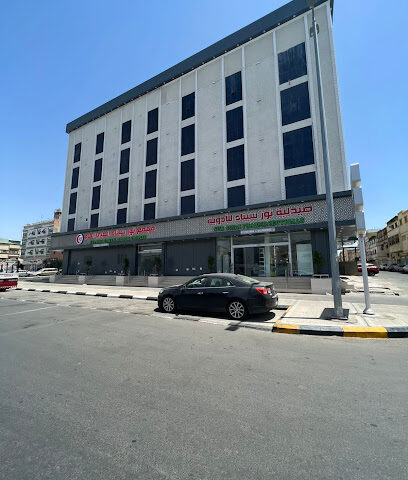 نور سيناء الطبي - Taif - +966 12 745 5140