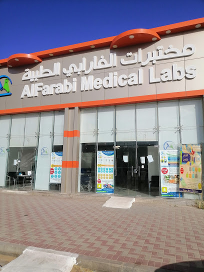 مختبر الفارابي الطبي سكاكا الجوف - Saudi Arabia|Sakaka 72346|Almuhammadiyah (F)|W5HV+FHQ
