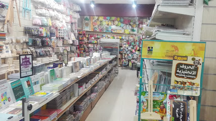 Library and Qirtash the first student - Al Jubail -