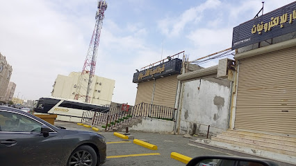 قرطاسية الألوان - Mecca - +966 50 220 5301