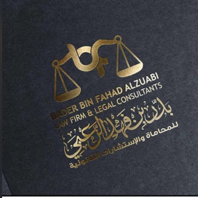 Bader Fahad Alzuabi Law Firm - Dammam - +966 13 858 8826
