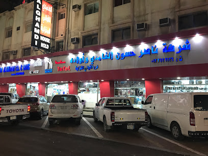 الغامدي للأواني المنزلية// شركة اواني العربية - Al Jubail - +966 13 362 2136