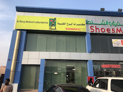 Al Borg Diagnostics - Al Madinah Al Munawwarah - +966 9200 04422
