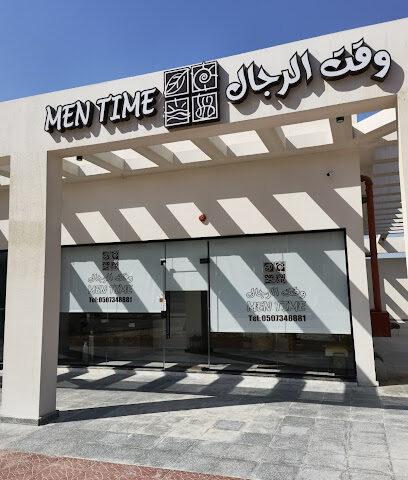Massage mens time مساج وقت الرجال - Al Jubail - +966 50 734 8881
