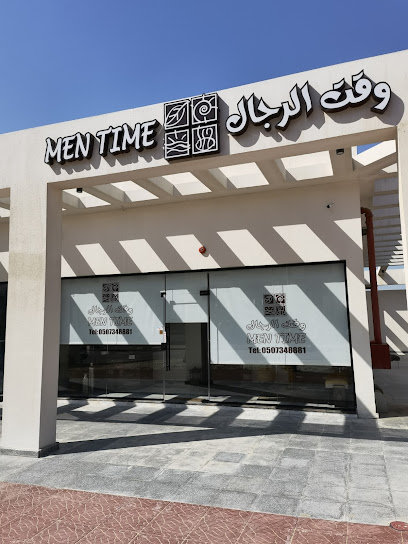 Massage mens time مساج وقت الرجال - Saudi Arabia|Al Jubail 10035|Jalmudah|Al Salam Rd