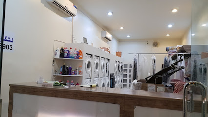 مغاسل استثنائي - Al Duwadimi - +966 59 565 3903
