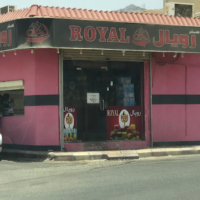 رويال للعصائر الطازجه - Badr - +966 53 334 0226