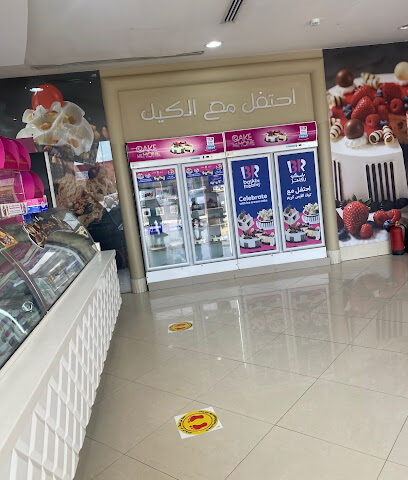 Baskin Robbins - Ad Darb - +966 9200 13120