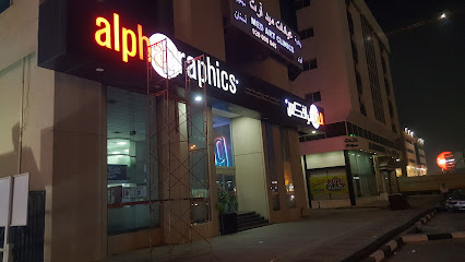 AlphaGraphics الفاغرافكس - Al Khobar - +966 9200 10152