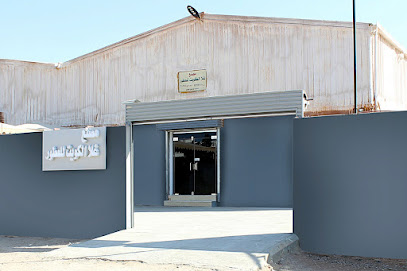 مصنع غلا الكويت للعطور - Hafar Al Batin - +966 53 077 7691