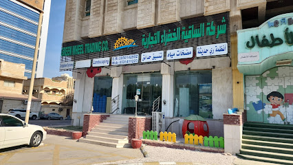 Green Wheel Trading شركة الساقية الخضراء - Dammam - +966 53 141 1223