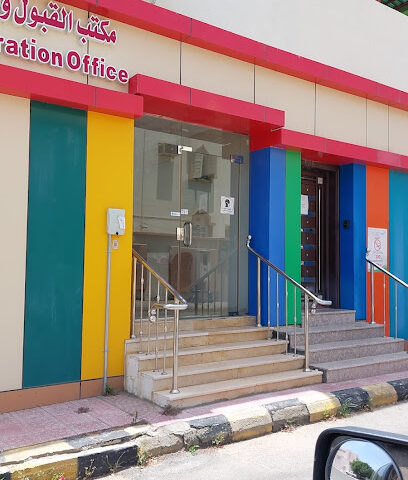 Tameem International Kindergarten - Taif - +966 12 734 0075