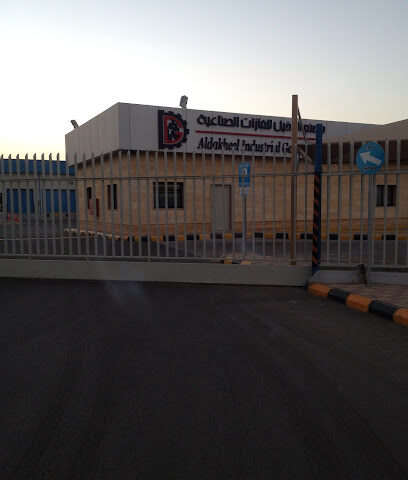مصنع الدخيل للغازات الصناعية - مصنع المدينة المنورة - Al Madinah Al Munawwarah - +966 53 547 7748