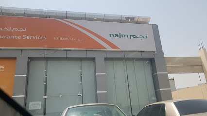 Najm | نجم - Tabuk - +966 9200 00560