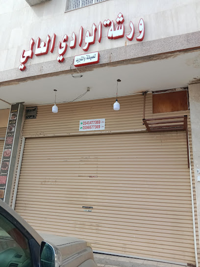 ورشة الوادي العالمي للصيانة والتبريد - Saudi Arabia|Al Madinah Al Munawwarah 42374|FG5H+686 شارع سلمة بن المفضل، العزيزية|Ad Difa