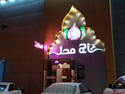Taj Mahal - Buraydah - +966 16 385 5853
