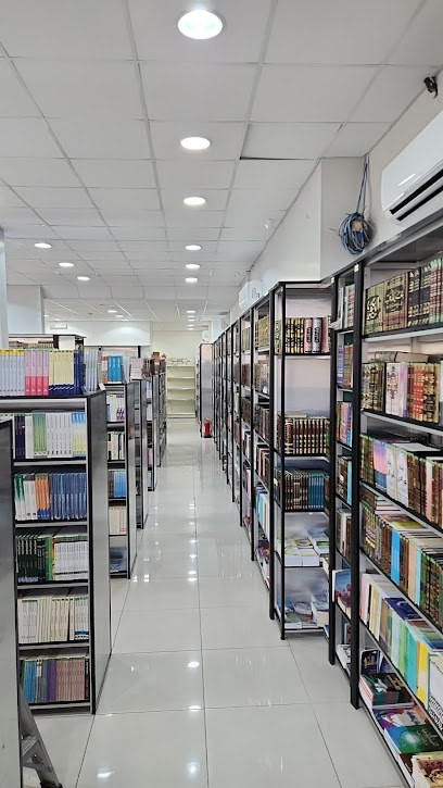 مكتبة اقرأ وتعلم - Saudi Arabia|Taif|7478