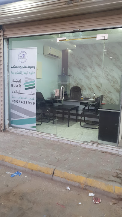 مؤسسة نطاق الاثير للمقاولات العامه - Jeddah 23763