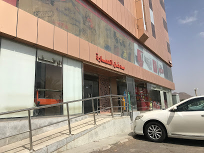 Al Orfali Tools & Equipments - Al Madinah Al Munawwarah - +966 14 838 8180