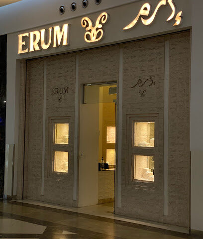 Eram - إرم - Dhahran - +966 13 834 5214