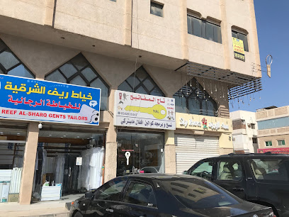 تاج المفاتيح - Dammam - +966 50 263 5147