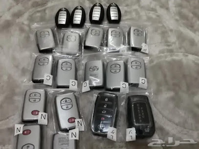 اقرب محل مفاتيح سلطان للمفاتيح - Al Khobar - +966 54 916 7896