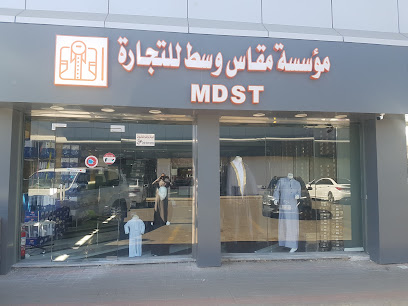 مؤسسة مقاس وسط للتجارة (doublegood4men(Medium Size Trading Est - Jeddah - +966 56 602 9800