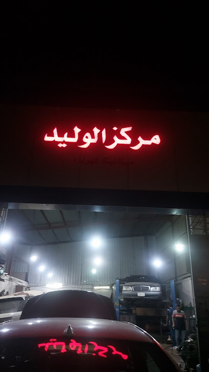 مركز العيون - Saudi Arabia|42321،|GJ32+87C، سيد الشهداء،، سيد الشهداء،