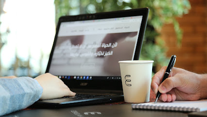 Eskelah | Creative Marketing Agency إسكلة | وكالة تسويق إبداعي - Jeddah - +966 56 717 3705