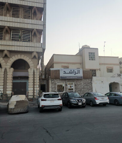 مكتب الراشد للخدمات الإلكترونية - Al Qatif - +966 50 658 8983