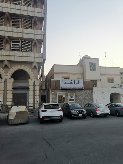 مكتب الراشد للخدمات الإلكترونية - Saudi Arabia|Al Qatif 32641|Uhud