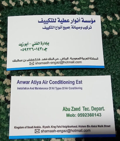 Anwar Atiya Air Conditioning Est - Riyadh - +966 59 236 0143