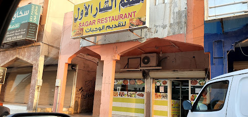 Sagar Restaurant - Khafji - +966 57 136 3102