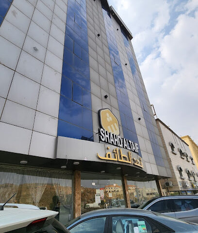 شقق شهد الطائف - Taif - +966 12 750 0504