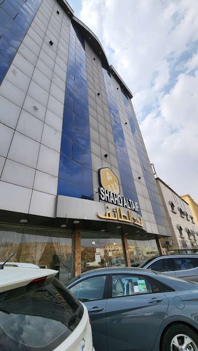 شقق شهد الطائف - Saudi Arabia|Taif 26561|7898 الطائف 26561 3875