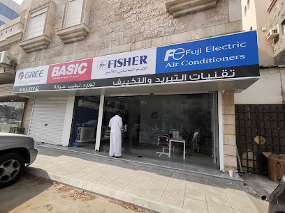 تقنيات التبريد والتكييف - Jeddah - +966 54 148 0847