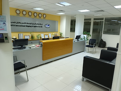 BAFCO International Shipping & Logistics Co. Ltd. - Riyadh -