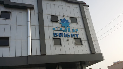 BRIGHT MEDICAL CENTER - Hafar Al Batin - +966 13 720 0009