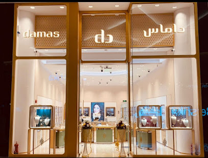 Damas Jewellery - Riyadh - +966 11 812 5310