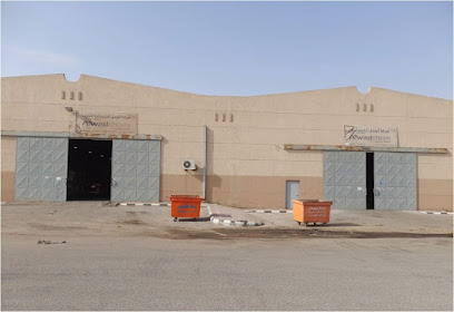 الوصل الكيميائية - Dammam - +966 13 887 4225