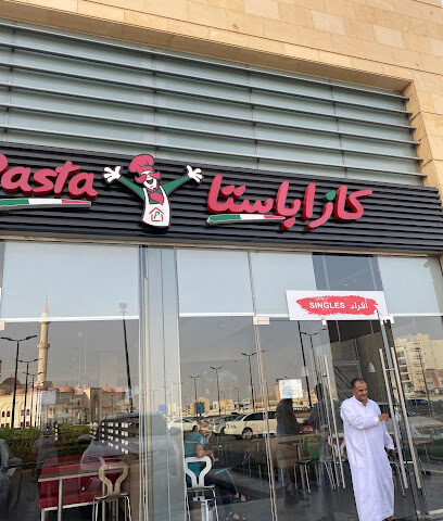 Casapasta | كازاباستا - Hail - +966 9200 12111
